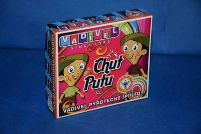 Chut Put [1 BOX]