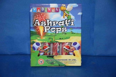 Asrafi Pops [5 Pcs] [1 BOX]